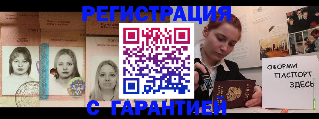 регистрация для школы в Нелидово