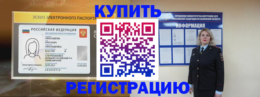 найти адрес прописки в Нелидово